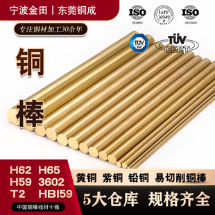 �U�S�~C3604�~�� �����S�~�� ���� ֱ��2mm 6mm 8mm 10mm 40mm 60
