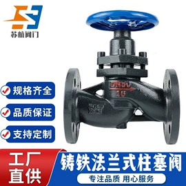 蝶阀;球阀;闸阀