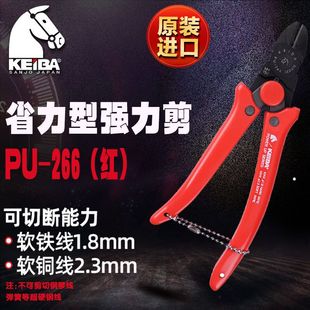 �ձ��R��KEIBA  PU-266�M�ڏ����� ����;б���Q ʡ���ֹ��� �tɫ