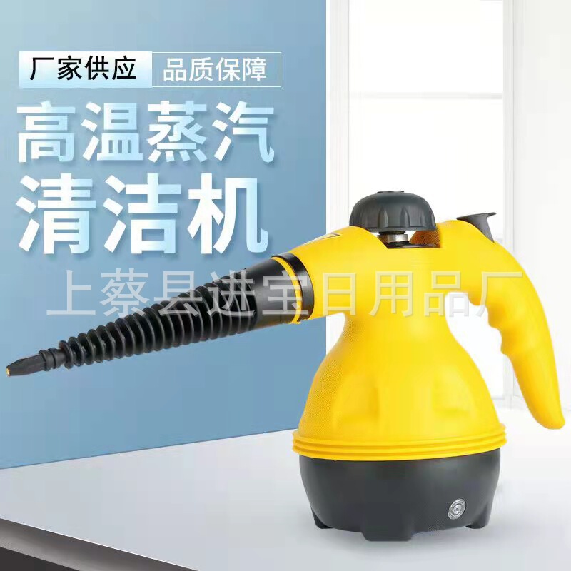 Cleaning machine high temperature and high pressure cleaning machine steam disinfection cleaning machine portable household commercial cleaning