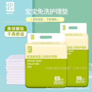 Baby Diaper Pads 100 Pieces Disposable 6-Month Diaper Pads Baby Children's Diaper Care Pads Adult Anti-Decubitus