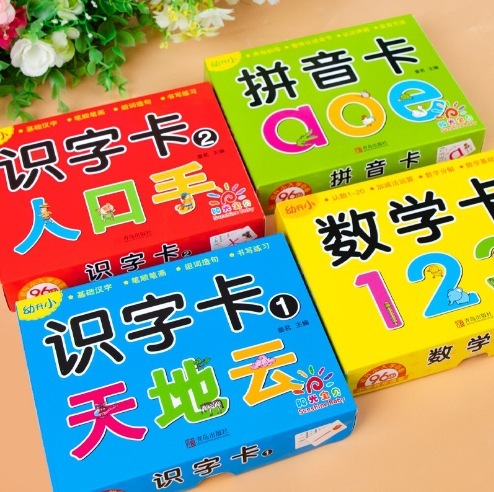 サンシャインベビー幼児読み書きカード就学前ピンイン読み書き数学カード赤ちゃん入学準備早期教育カード|undefined