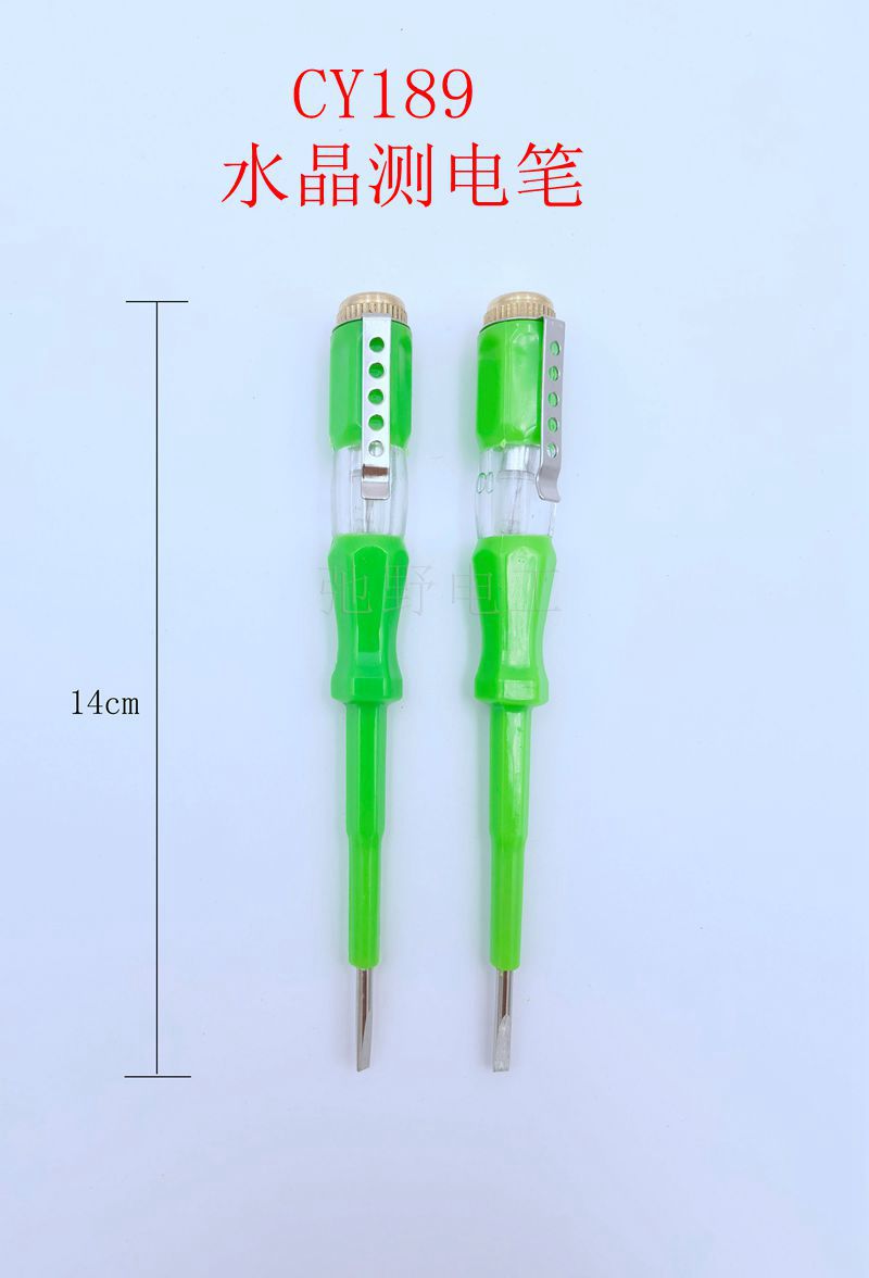 绿色笔_副本