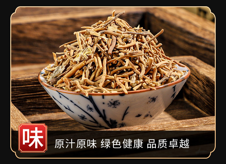 Bai Wei Root (Cynanchum atratum) — Dried Food Herb, Custom Milling Available key features