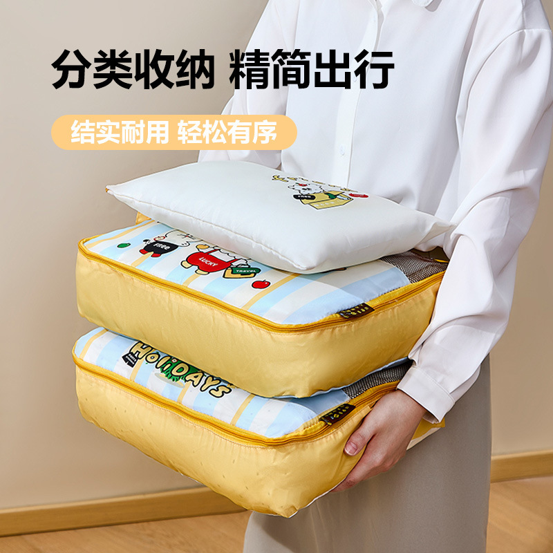 旅行用収納袋分類6点セットスーツケース収納袋学生包装大容量ポータブル圧縮収納袋|undefined