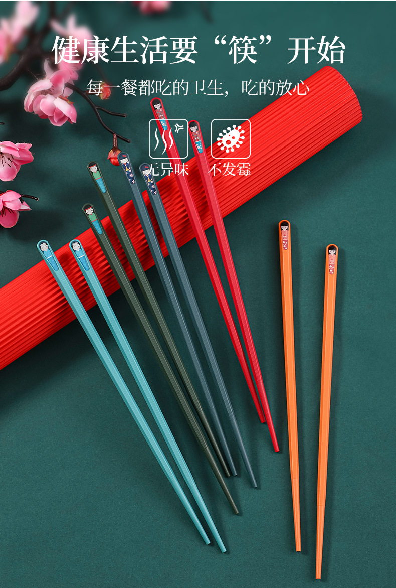 筷子_07.jpg