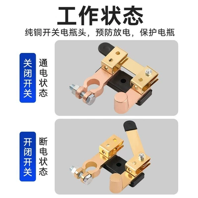 Other Automotive Safety Supplies | Anti-Leakage Circuit Breaker Switch, Power