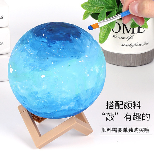 Moon lamp hand-painted planet lamp diy painted handmade material package homemade night light warm-up salon parent-child activities