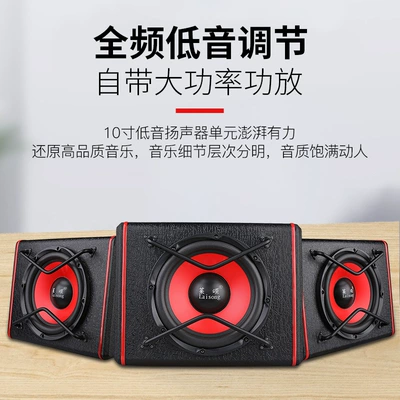 Qìchē – Car speaker/subwoofer Inch 12V/24V High