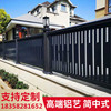 Aluminium guardrail aluminium alloy enclosure villa outdoors fence Simplicity New Chinese style Railing courtyard Aluminium Wall guardrail