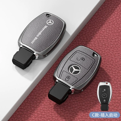 Car key bag | Mercedes-Benz Key Cover C-Class 260L - standard-type-c-plug-in-start-2-button-gray-zinc-alloy-single-shell