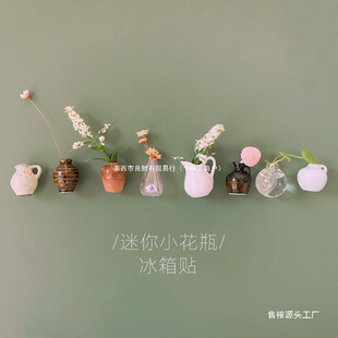����ins�L���w��ʽ�b���diy�����N���N�Ї��L���F3d�մ�С