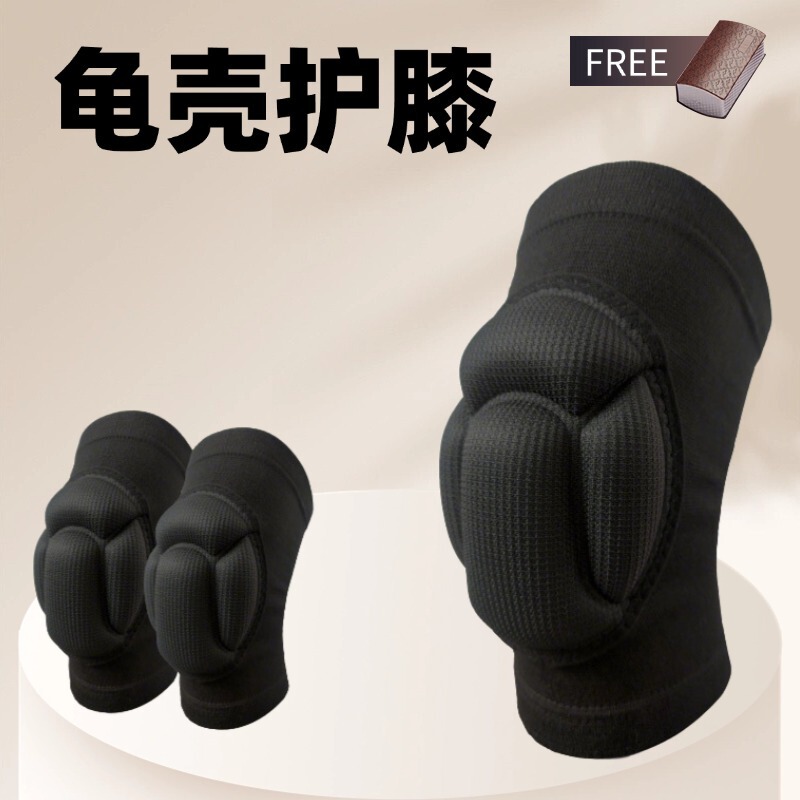 Cross-Border Turtle Shell Anti-Collision Sponge Knee Pads for Men and Women Dancing Kneeling to Worship Buddha Knee Pads for Basketball Sports Knee Pads Cross-Border Turtle Shell Anti-Collision Sponge Knee Pads for Men and Women Dancing Kneeling to Worship Buddha Knee Pads for Basketball Sports Knee Pads