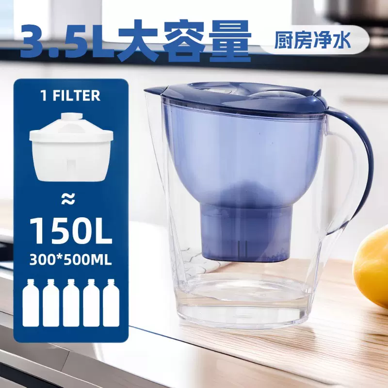 S 净水壶 厂家直供 厨房家用净水器 活性炭滤水壶 滤水器  一件代