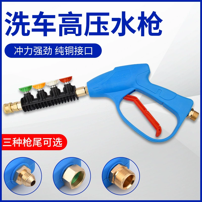 Мойка высокого давления анти-намотка водяной пистолет для мойки автомобиля