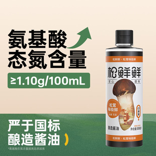 ��Ʒ��ֱ�l�����r�r����ζ�O�r0�����ؼ�����u�����鳴��500ml