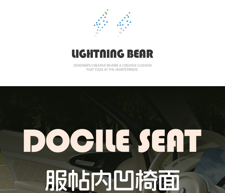 New Cartoon Lightning Bear Fur Half Pack Saddle Cushion Car Cushion Four Seasons Universal Thin Perforated Air Mat
