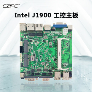J1900低功耗工控主板家用办公广告机自助零售一体机主板厂家直销-阿里巴巴