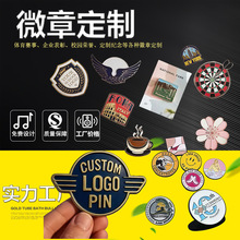 ���ٻ��¶���У�հ��˾��logo�o��������������ᘿ�ͨ΢�¶���