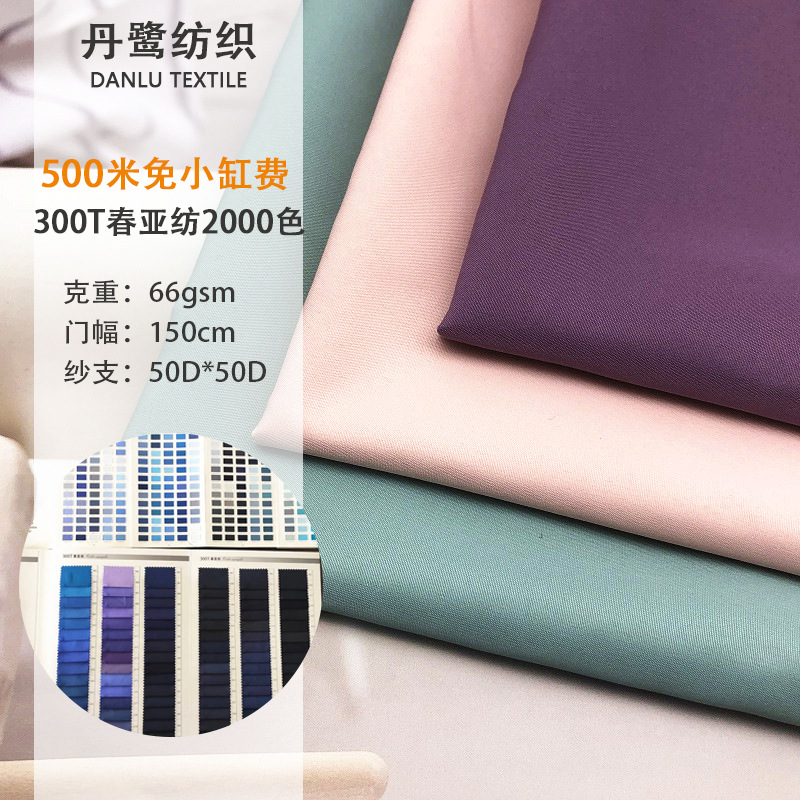 【烫银面料】300T春亚纺可烫银风衣夹克羽绒服女装童装太空银面料