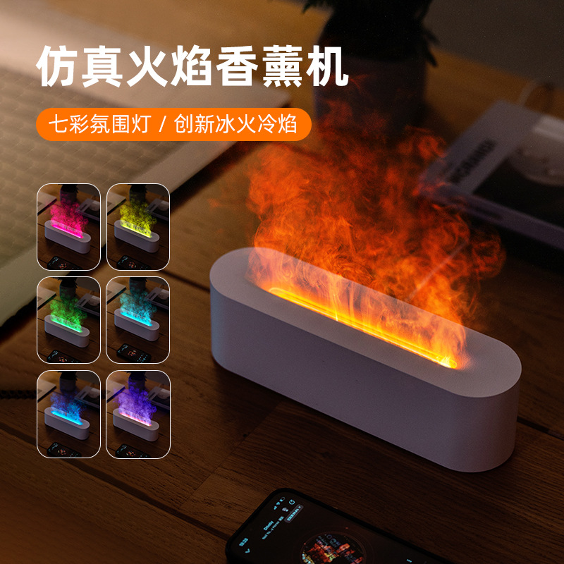 Cross-Border Simulation Colorful Flame Aromatherapy Machine USB Home Desktop Aromatherapy Atmosphere Flame Light Aromatherapy Humidifier