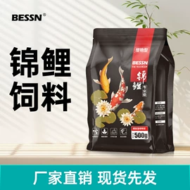 观赏鱼饲料;其它水族用品;水族过滤设备