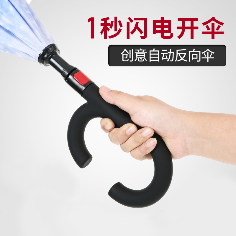 Rain or Shine Dual-Layer Automatic Thickened Reverse Golf Umbrella with Car-Mounted Fiber Straight Pole and C-Shaped Handle for Advertising Printing