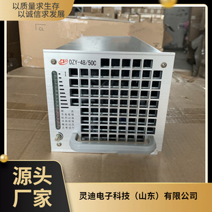 Power source DZY-48\/50C communication power module rectifier module 48V50A
