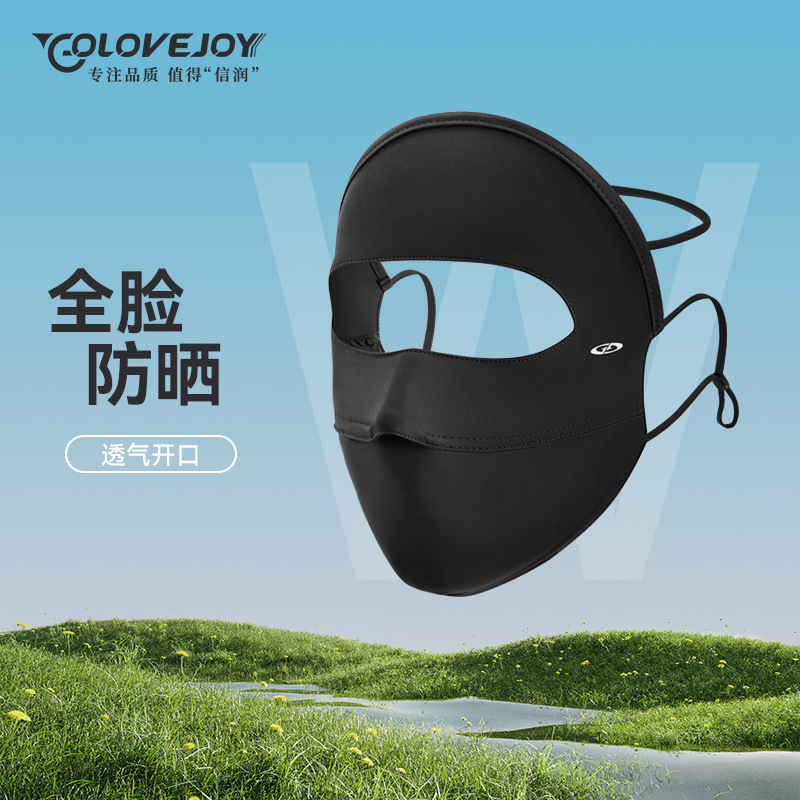 Summer Full Face Sunscreen Women's Anti-ultraviolet Mask Cool Ice Silk Face Gini Windproof Full Face Protective Face Cover