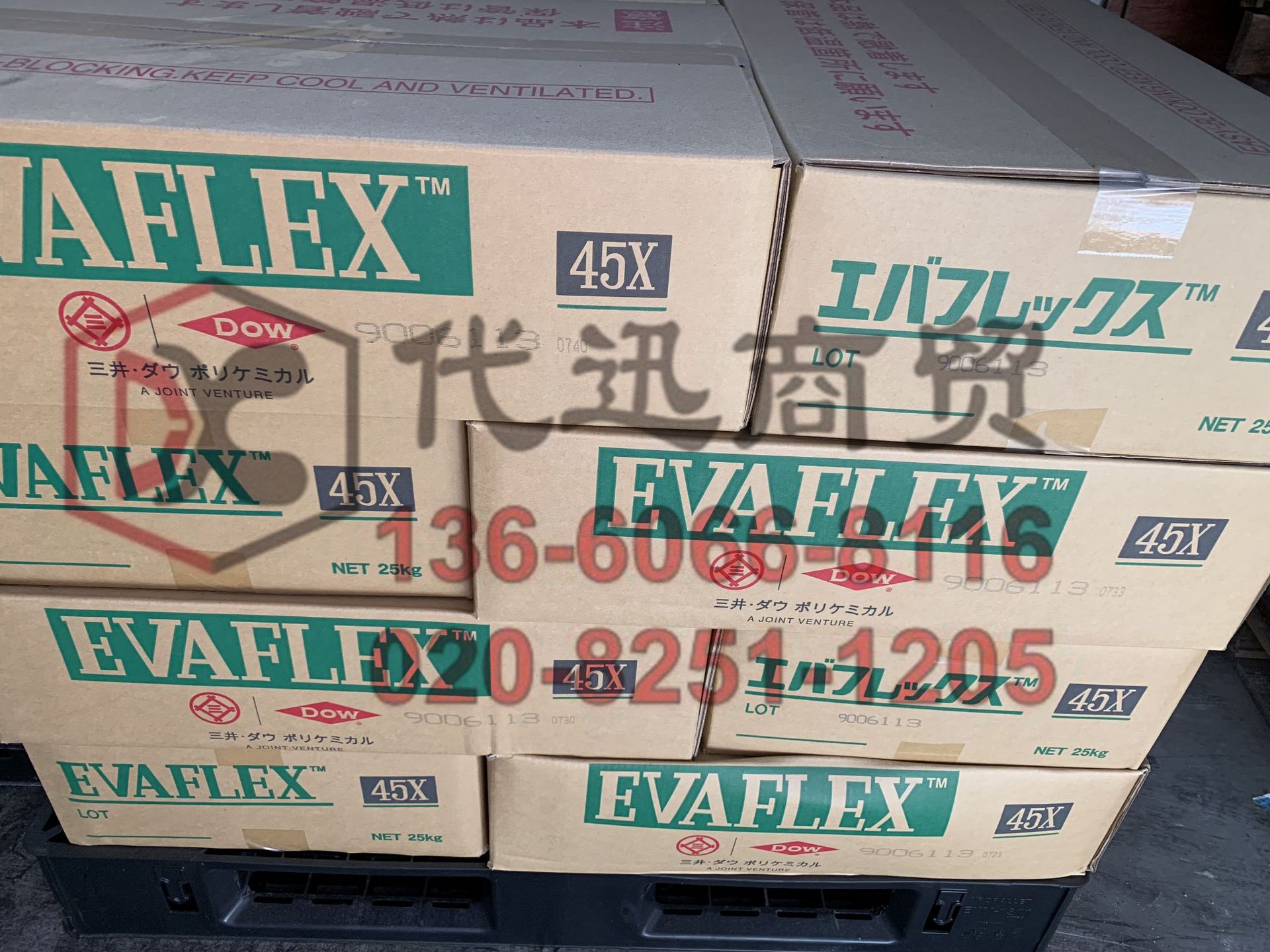 Pureact 阴离子表面活性剂 I-78 Flakes 片状阴离子表面活性剂