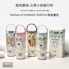 随风飘扬双饮冰霸杯新款女高颜值大容量吸管杯车载杯陶瓷内胆水杯