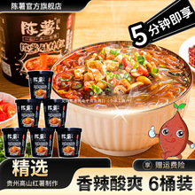 ���ٷ��Բ�������ڽ�漃�t����������126.5g*6Ͱ��ʳ��ζ