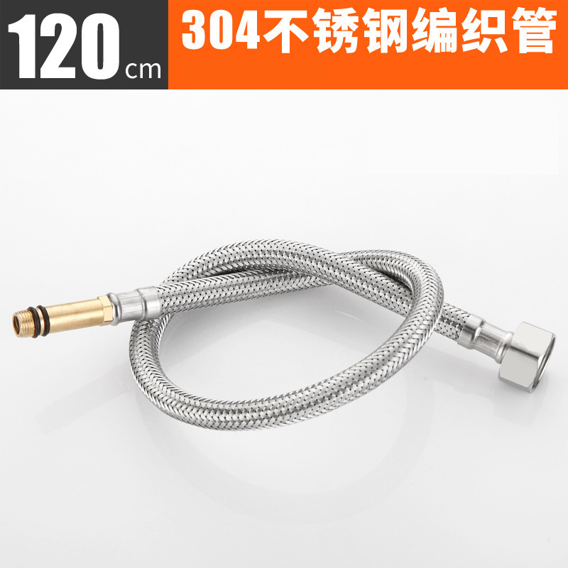 4分304ステンレス編組先先ホース金属高圧管冷熱蛇口給水管上水管卸売り|undefined