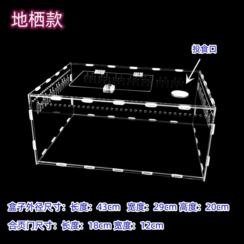 43*29*20 (베어 박스)