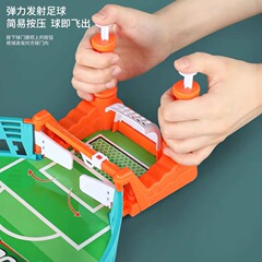 Cross-border children's table football table tabletop double battle parent-child interactive game educational board game boy toy