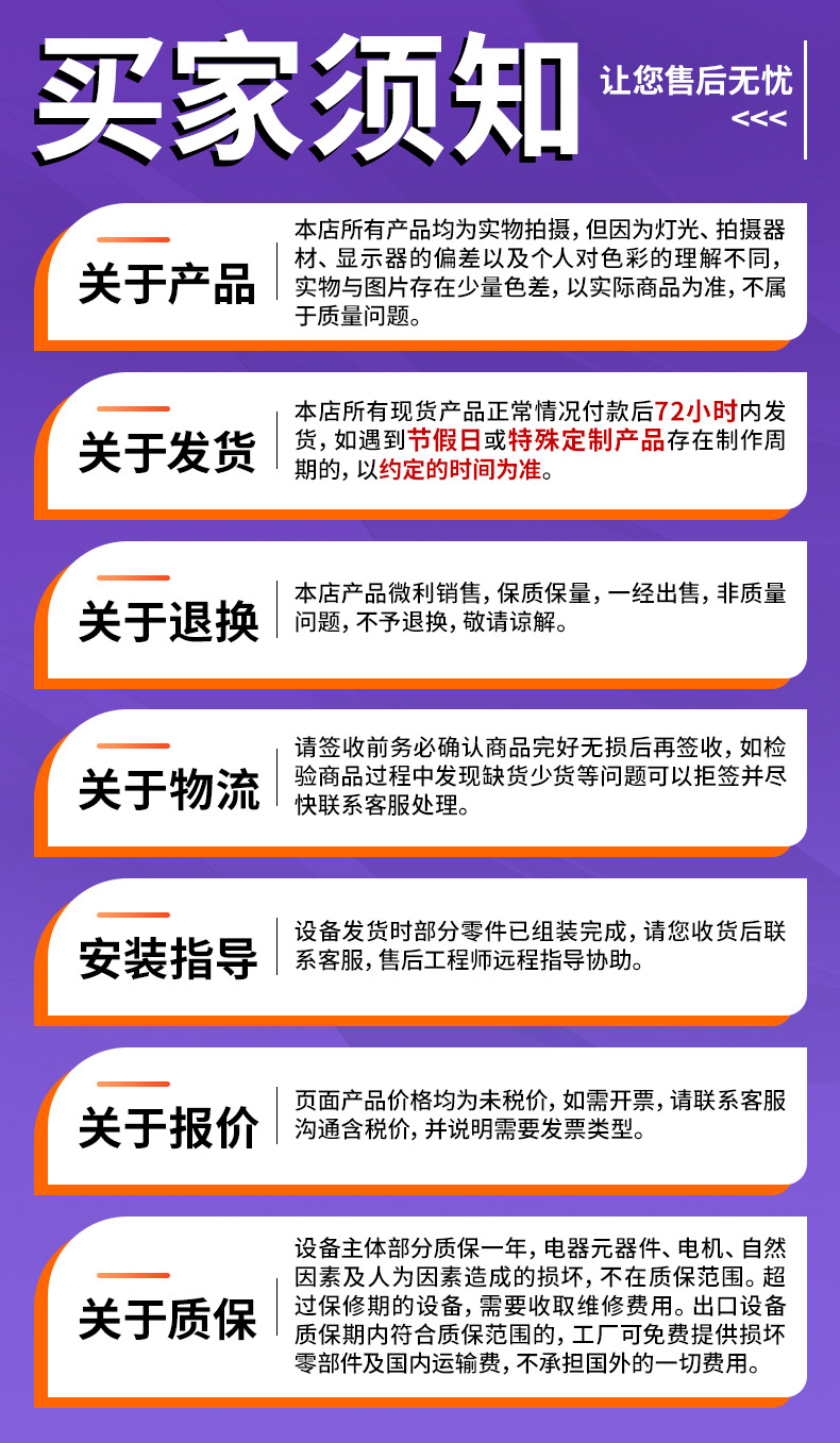 详情页_17