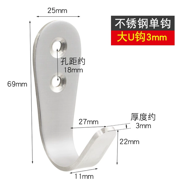 Accessories, 3.0mm