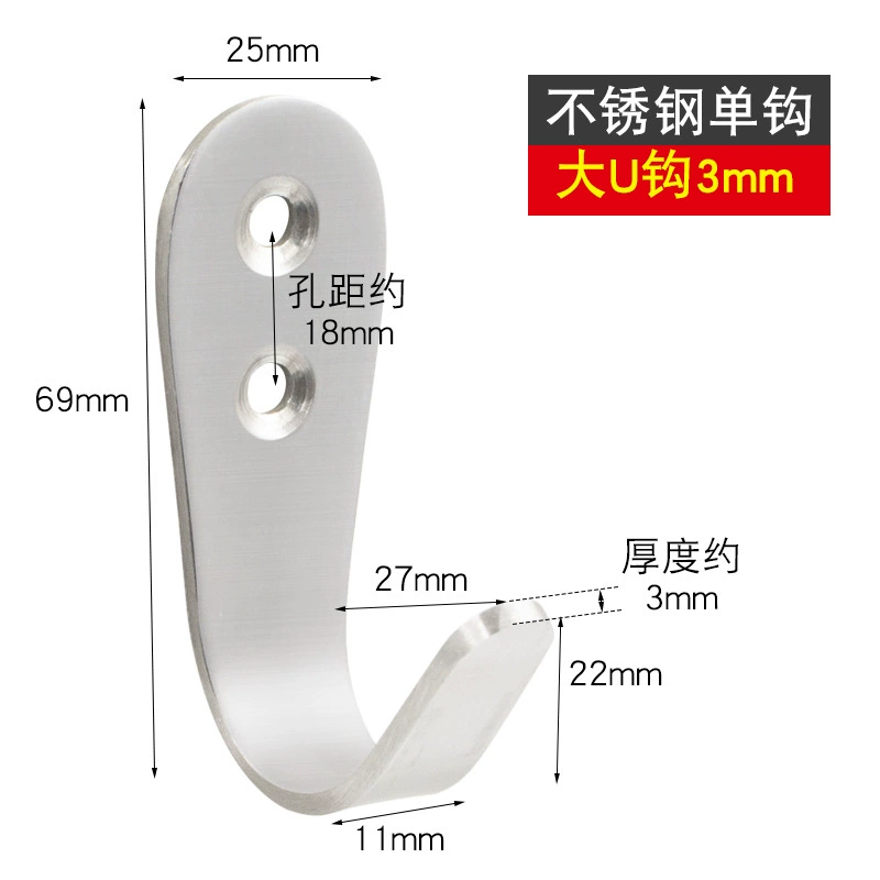 Stainless steel non -magnetic solid single hook kitchen bathroom chakle hook hook hook hotel hotel decoration door hook behind