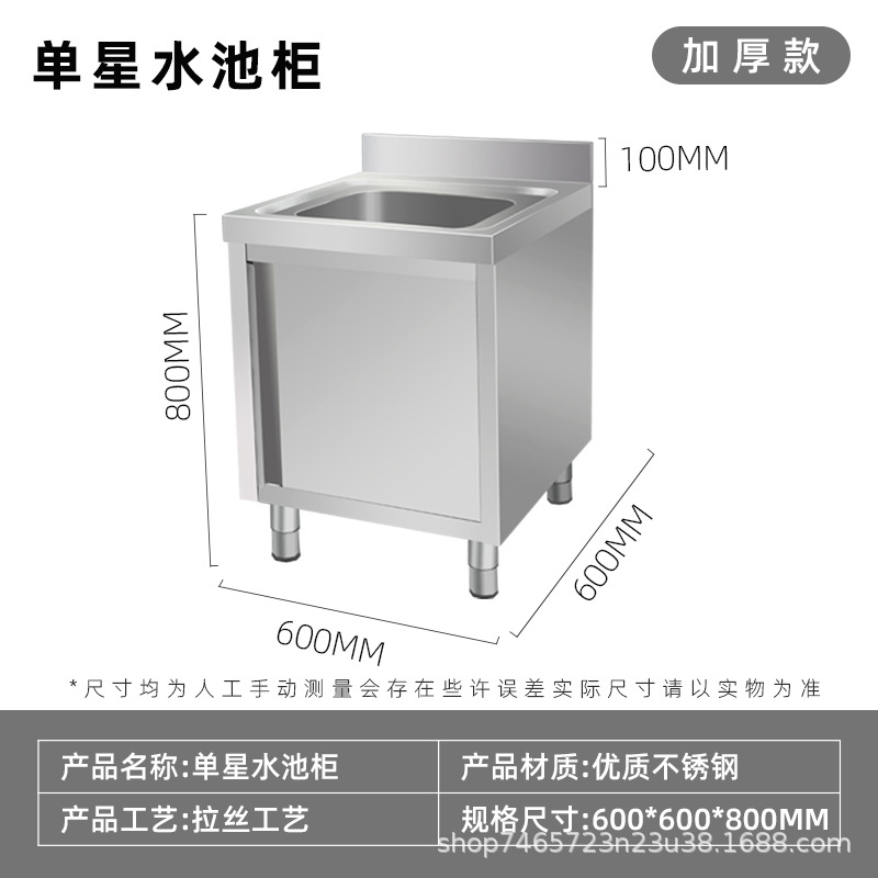gabinete de piscina de acero inoxidable simple doble tres ranuras comedor lavabo de verduras gabinete de drenaje piscina de desinfección lavabo lavabo lavabo multifuncional