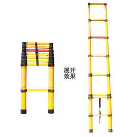 绝缘梯竹节鱼竿梯伸缩玻璃钢电工专用 厂家现货批发 便携式梯