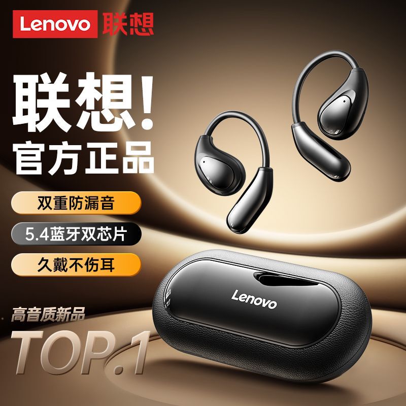 Lenovo/联想TA340新款蓝牙耳机不入耳挂式高音质超长续航运动舒适|undefined