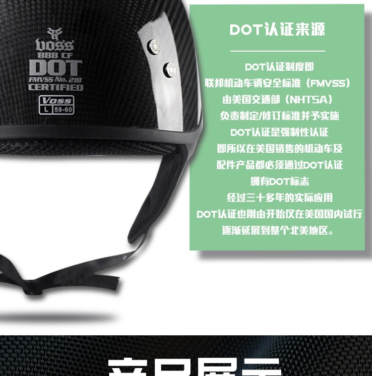 VOSS Carbon Fiber Motorcycle Retro Half Helmet with Inner Lens