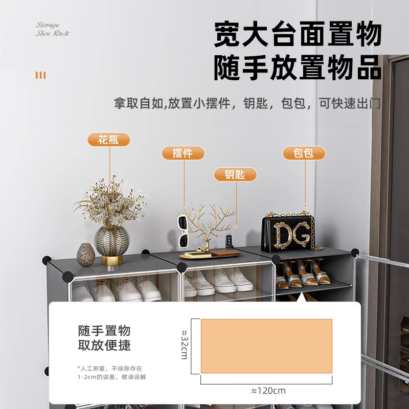 鞋架家用门口收纳神器室内好看新款透明鞋盒防尘宿舍简易鞋柜|undefined