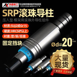 SRP�L�錧�����׾��ܝL���z�X�~��20 ����ģ������̶��n�K