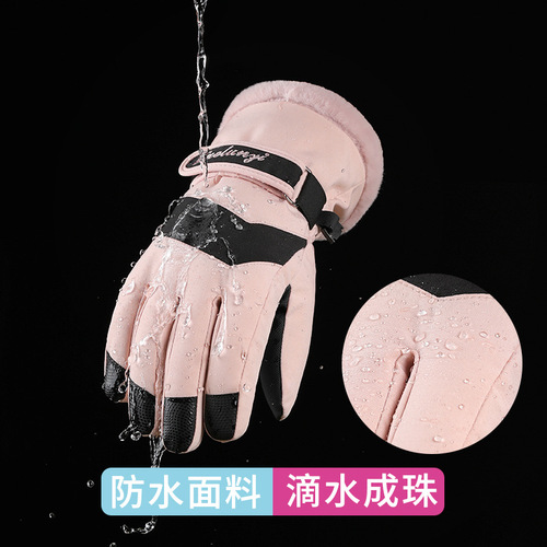 Autumn and winter outdoor warm ski gloves for girls to ride and ride electric bikes in winter with touch screen anti-slip, windproof and water-repellent