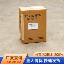 分散染料;匀染剂;渗透剂