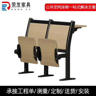 Folding Custom Aluminum Alloy Row Desks and Chairs Solid Wood Frame Modern Simple Lecture Hall Row Chairs Auditorium Seats