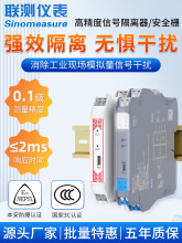 yֱ̖xģMx4-20mAD485ģKһM