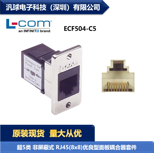L-Com Ecf504-C5 Category 5 Super Unshielded Rj45 Panel Coupler Kit Connector in Stock