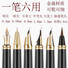Yongsheng 万年筆 6 点セット、書道練習用ハードペン、交換可能なインクバッグ、インク吸収、アート、大人のオフィスライティング、無料彫刻